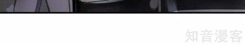 Đô Thị Chi Nghịch Thiên Tiên Tôn Chapter 157 - Trang 2