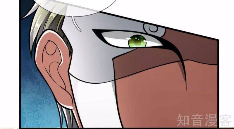 Đô Thị Chi Nghịch Thiên Tiên Tôn Chapter 178 - Trang 2