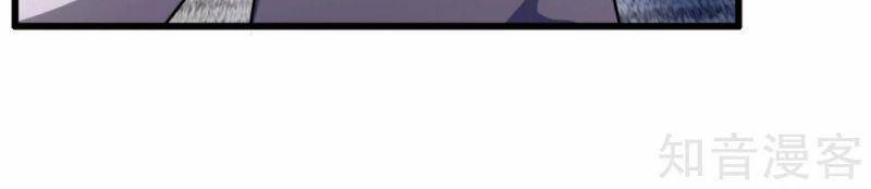 Đô Thị Chi Nghịch Thiên Tiên Tôn Chapter 182 - Trang 2