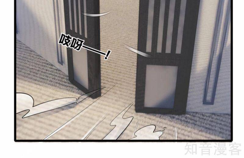 Đô Thị Chi Nghịch Thiên Tiên Tôn Chapter 183 - Trang 2