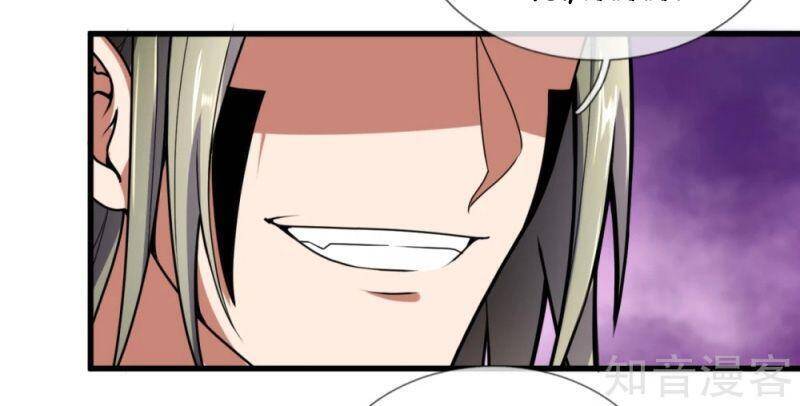 Đô Thị Chi Nghịch Thiên Tiên Tôn Chapter 184 - Trang 2