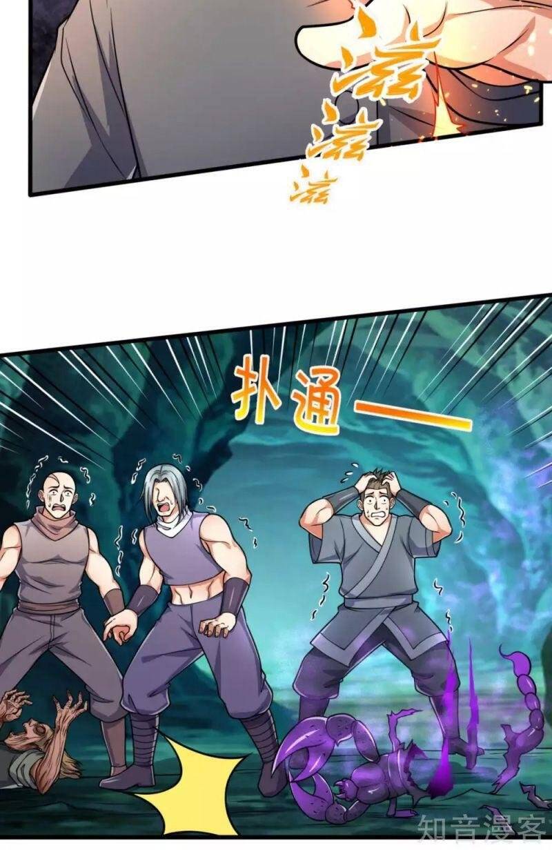 Đô Thị Chi Nghịch Thiên Tiên Tôn Chapter 190 - Trang 2