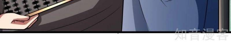 Đô Thị Chi Nghịch Thiên Tiên Tôn Chapter 190 - Trang 2