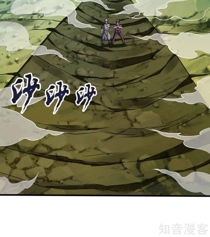 Đô Thị Chi Nghịch Thiên Tiên Tôn Chapter 194 - Trang 2