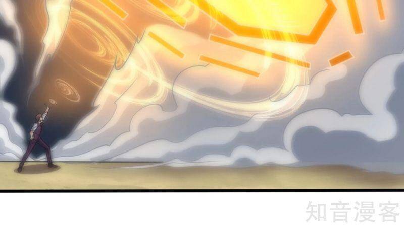 Đô Thị Chi Nghịch Thiên Tiên Tôn Chapter 194 - Trang 2