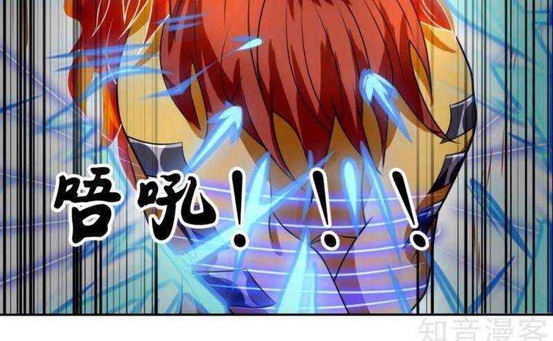 Đô Thị Chi Nghịch Thiên Tiên Tôn Chapter 195 - Trang 2