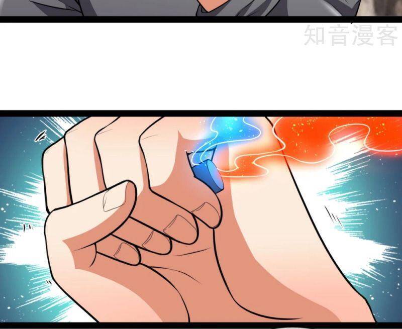 Đô Thị Chi Nghịch Thiên Tiên Tôn Chapter 197 - Trang 2