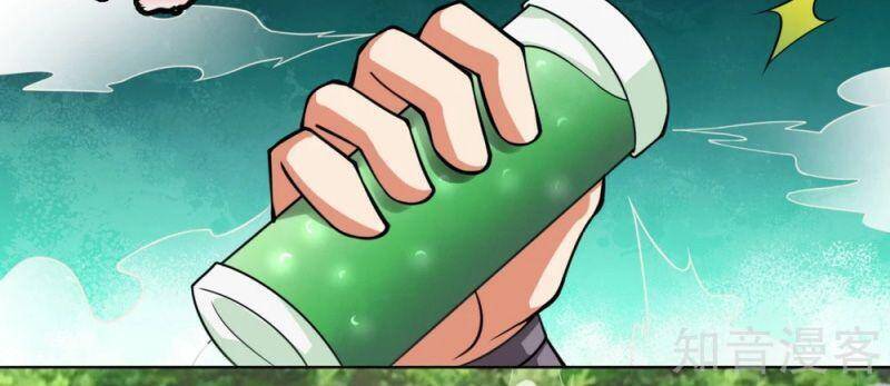 Đô Thị Chi Nghịch Thiên Tiên Tôn Chapter 198 - Trang 2