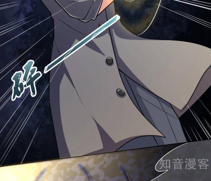 Đô Thị Chi Nghịch Thiên Tiên Tôn Chapter 198 - Trang 2