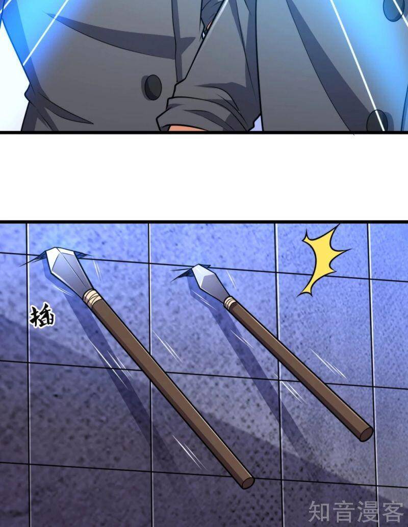 Đô Thị Chi Nghịch Thiên Tiên Tôn Chapter 202 - Trang 2