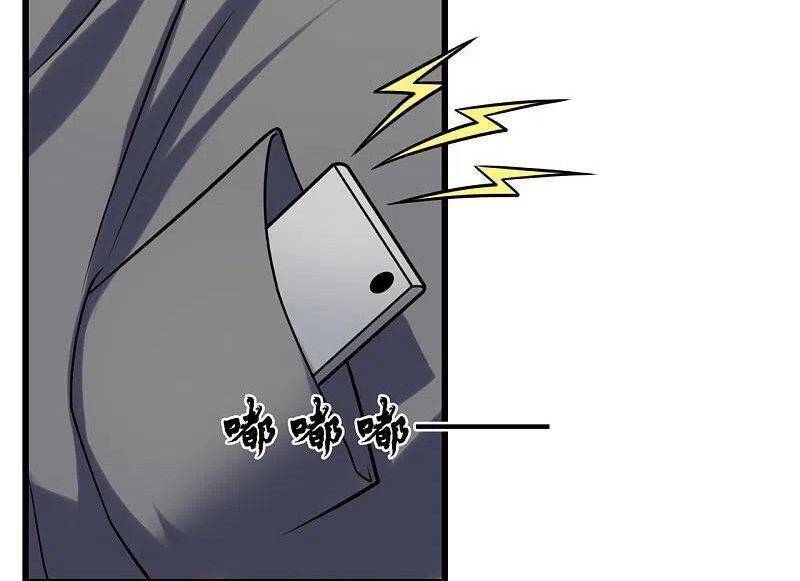 Đô Thị Chi Nghịch Thiên Tiên Tôn Chapter 207 - Trang 2