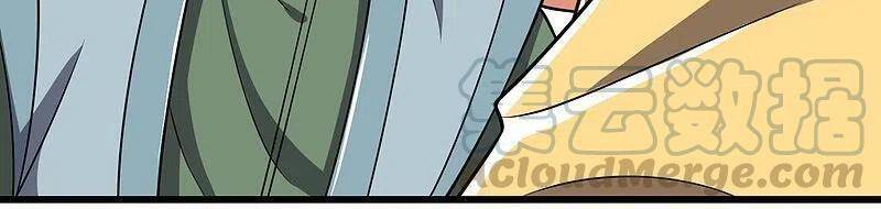 Đô Thị Chi Nghịch Thiên Tiên Tôn Chapter 214 - Trang 2