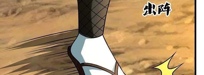 Đô Thị Chi Nghịch Thiên Tiên Tôn Chapter 217 - Trang 2