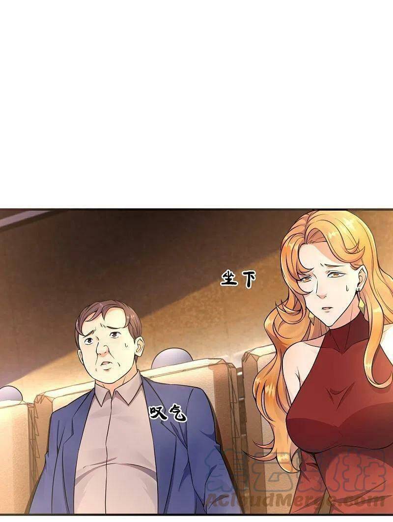 Đô Thị Chi Nghịch Thiên Tiên Tôn Chapter 259 - Trang 2