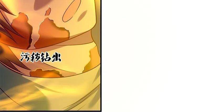 Đô Thị Chi Nghịch Thiên Tiên Tôn Chapter 263 - Trang 2