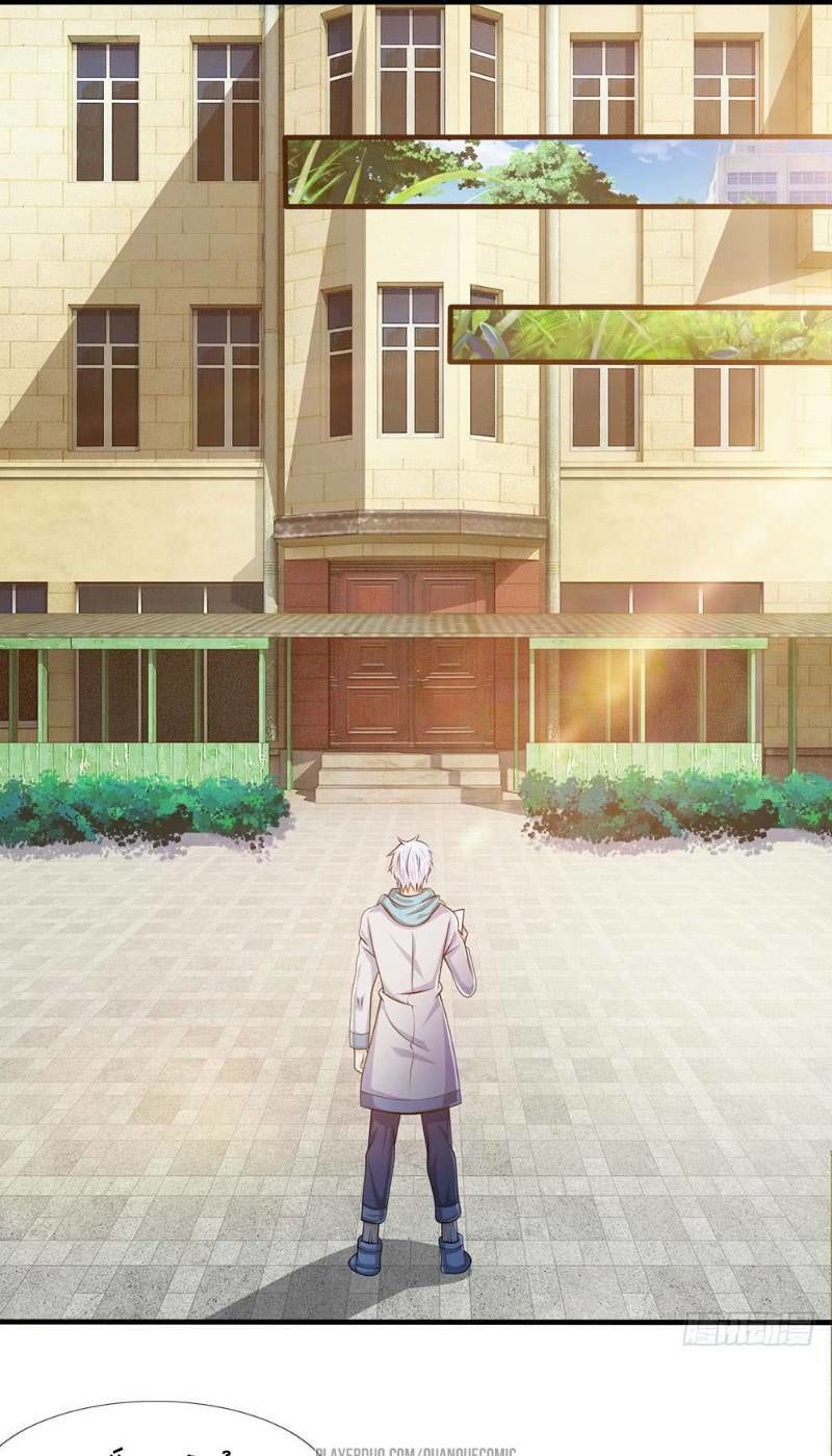 Đô Thị Chi Nghịch Thiên Tiên Tôn Chapter 27 - Trang 2