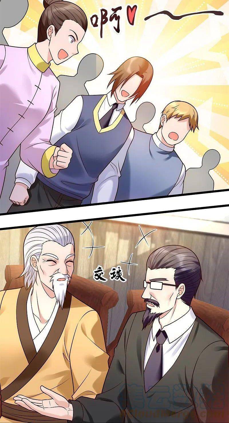 Đô Thị Chi Nghịch Thiên Tiên Tôn Chapter 270 - Trang 2