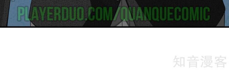 Đô Thị Chi Nghịch Thiên Tiên Tôn Chapter 61 - Trang 2