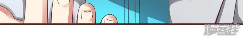 Đô Thị Chi Nghịch Thiên Tiên Tôn Chapter 65 - Trang 2