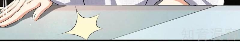 Đô Thị Chi Nghịch Thiên Tiên Tôn Chapter 66 - Trang 2