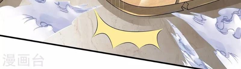 Đô Thị Chi Nghịch Thiên Tiên Tôn Chapter 69 - Trang 2