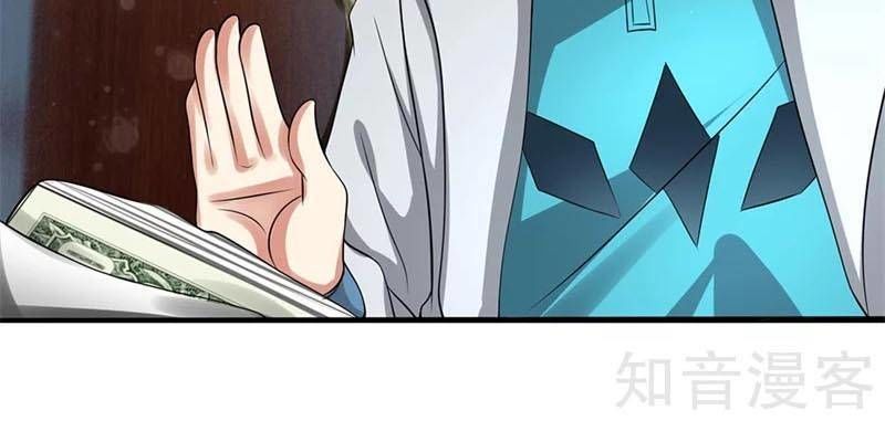 Đô Thị Chi Nghịch Thiên Tiên Tôn Chapter 71 - Trang 2