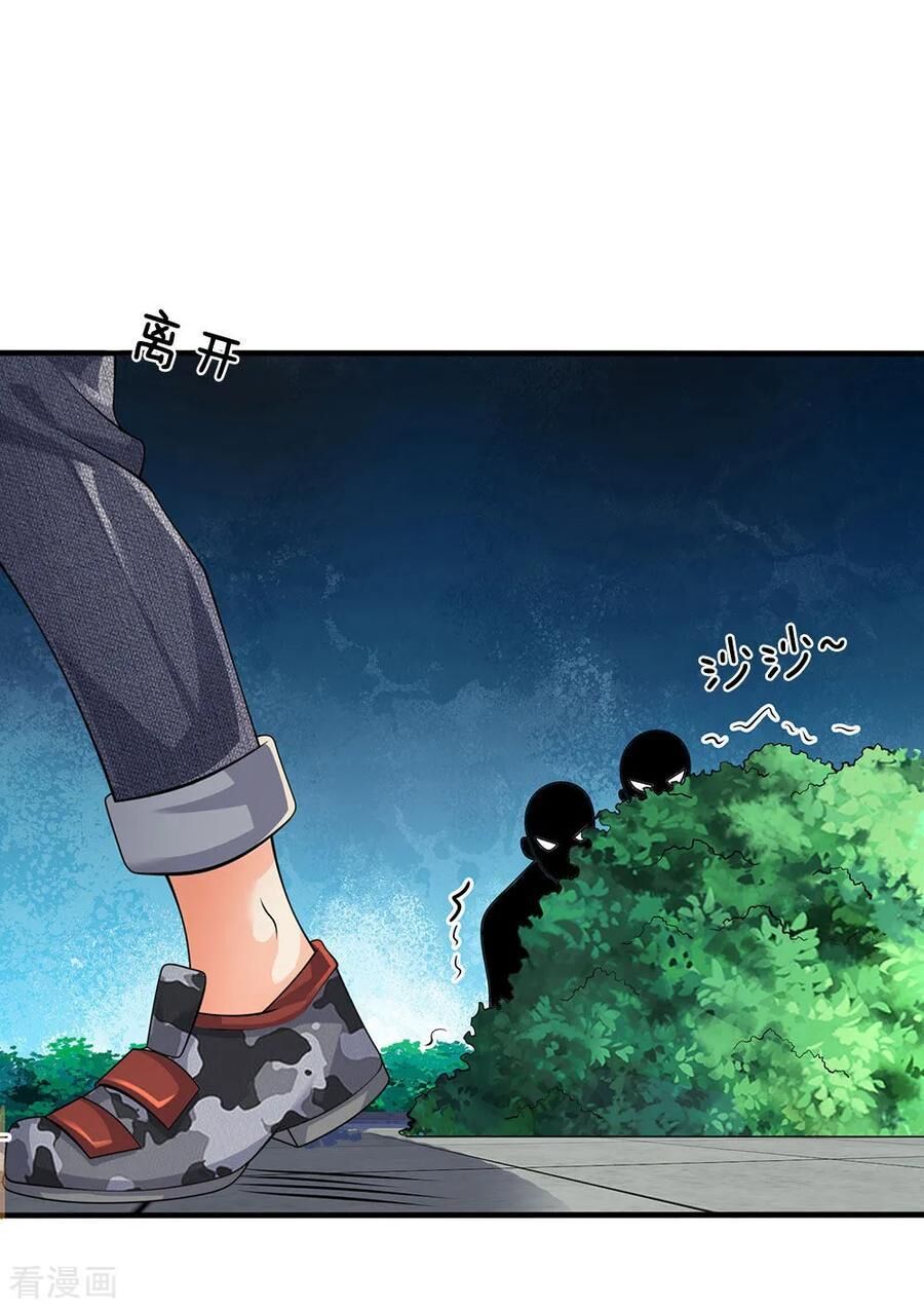 Đô Thị Chi Nghịch Thiên Tiên Tôn Chapter 93 - Trang 2