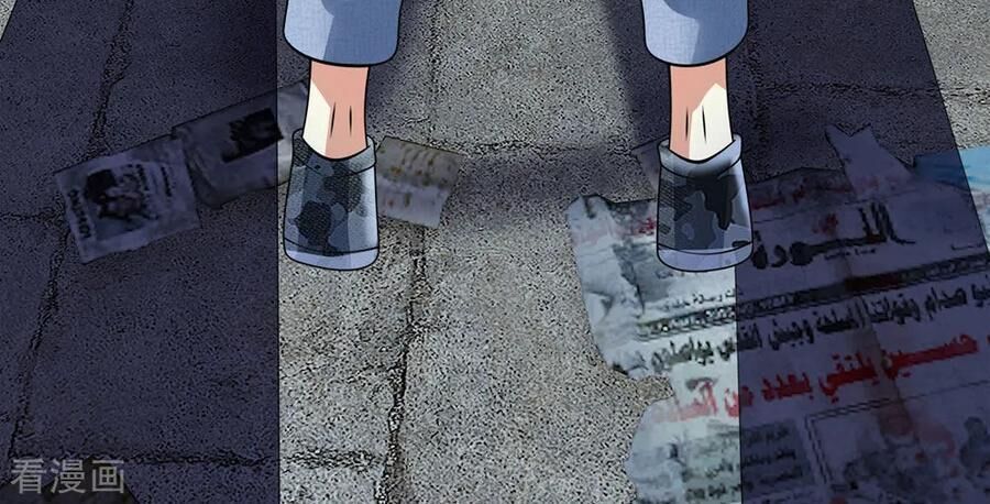 Đô Thị Chi Nghịch Thiên Tiên Tôn Chapter 94 - Trang 2