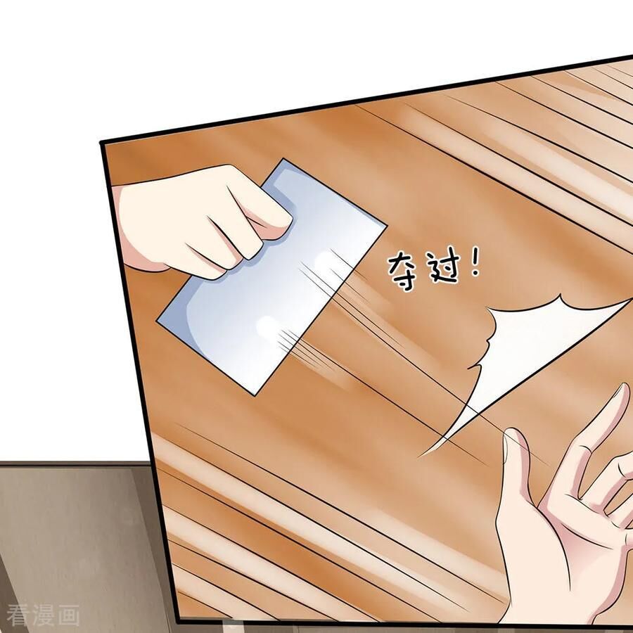 Đô Thị Chi Nghịch Thiên Tiên Tôn Chapter 95 - Trang 2