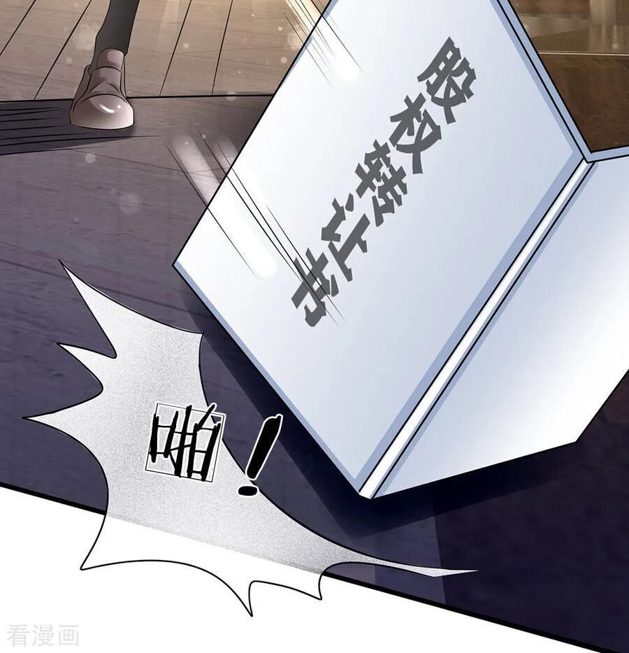 Đô Thị Chi Nghịch Thiên Tiên Tôn Chapter 95 - Trang 2