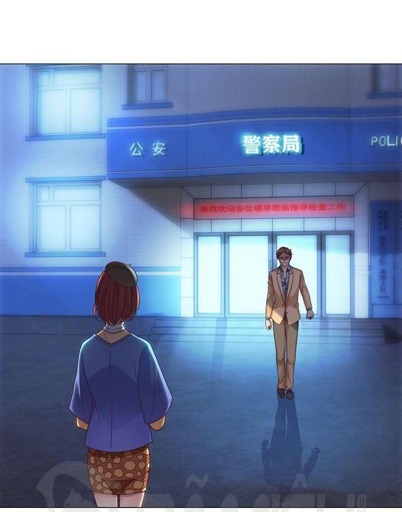 Đô Thị Chí Tôn Hệ Thống Chapter 112 - Trang 2