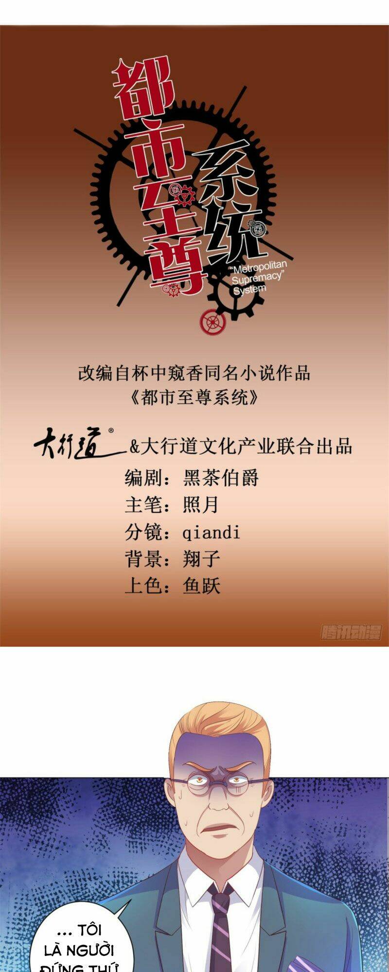 Đô Thị Chí Tôn Hệ Thống Chapter 152 - Trang 2