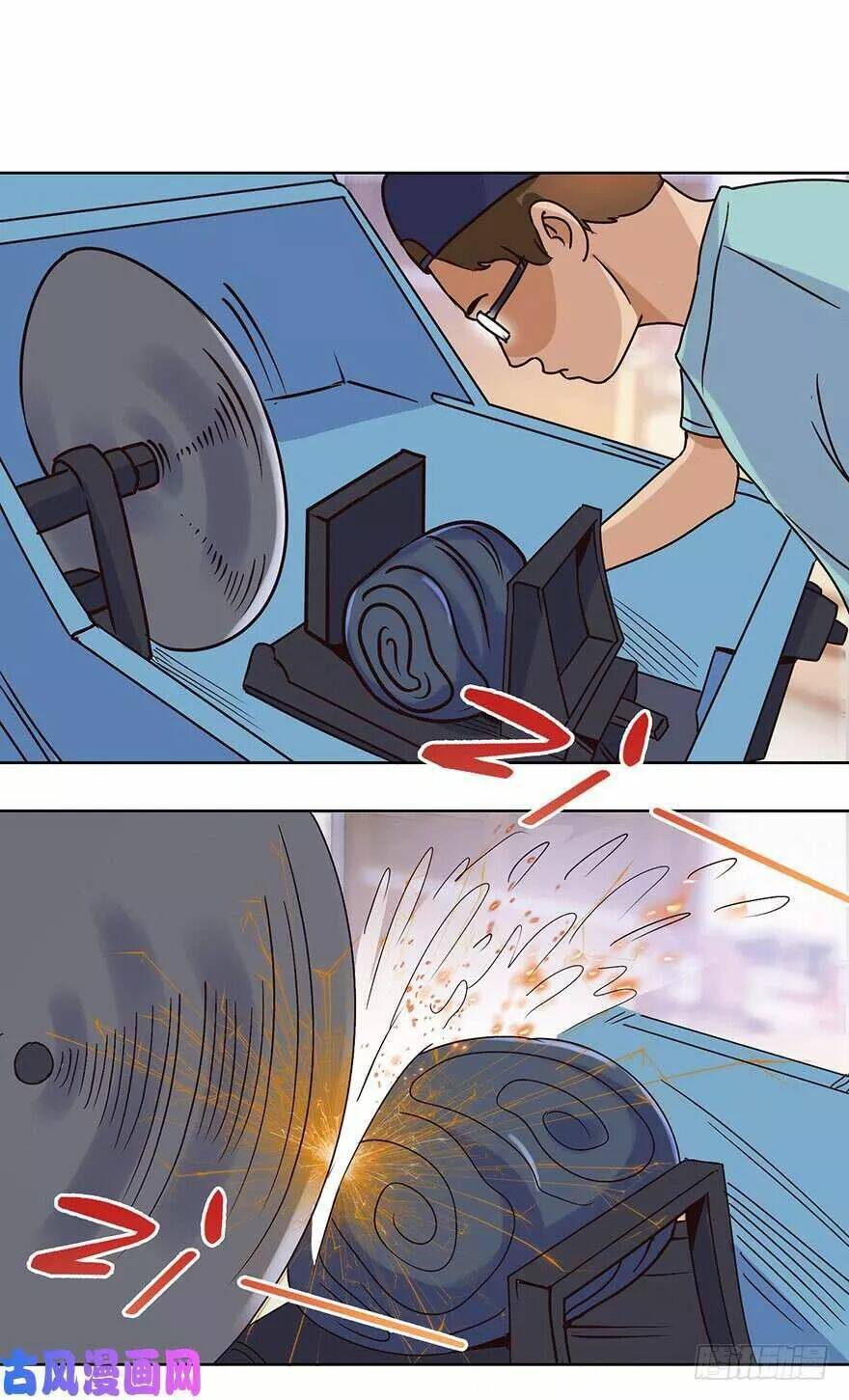 Đô Thị Chí Tôn Hệ Thống Chapter 36 - Trang 2