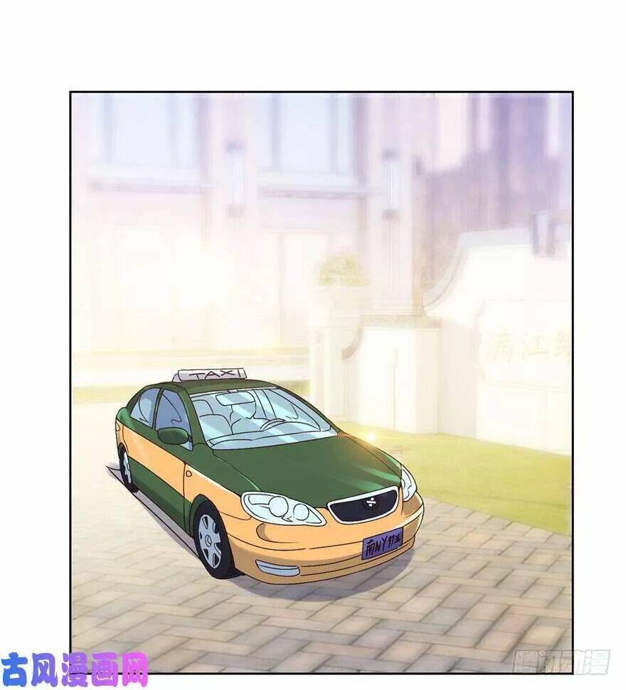 Đô Thị Chí Tôn Hệ Thống Chapter 44 - Trang 2