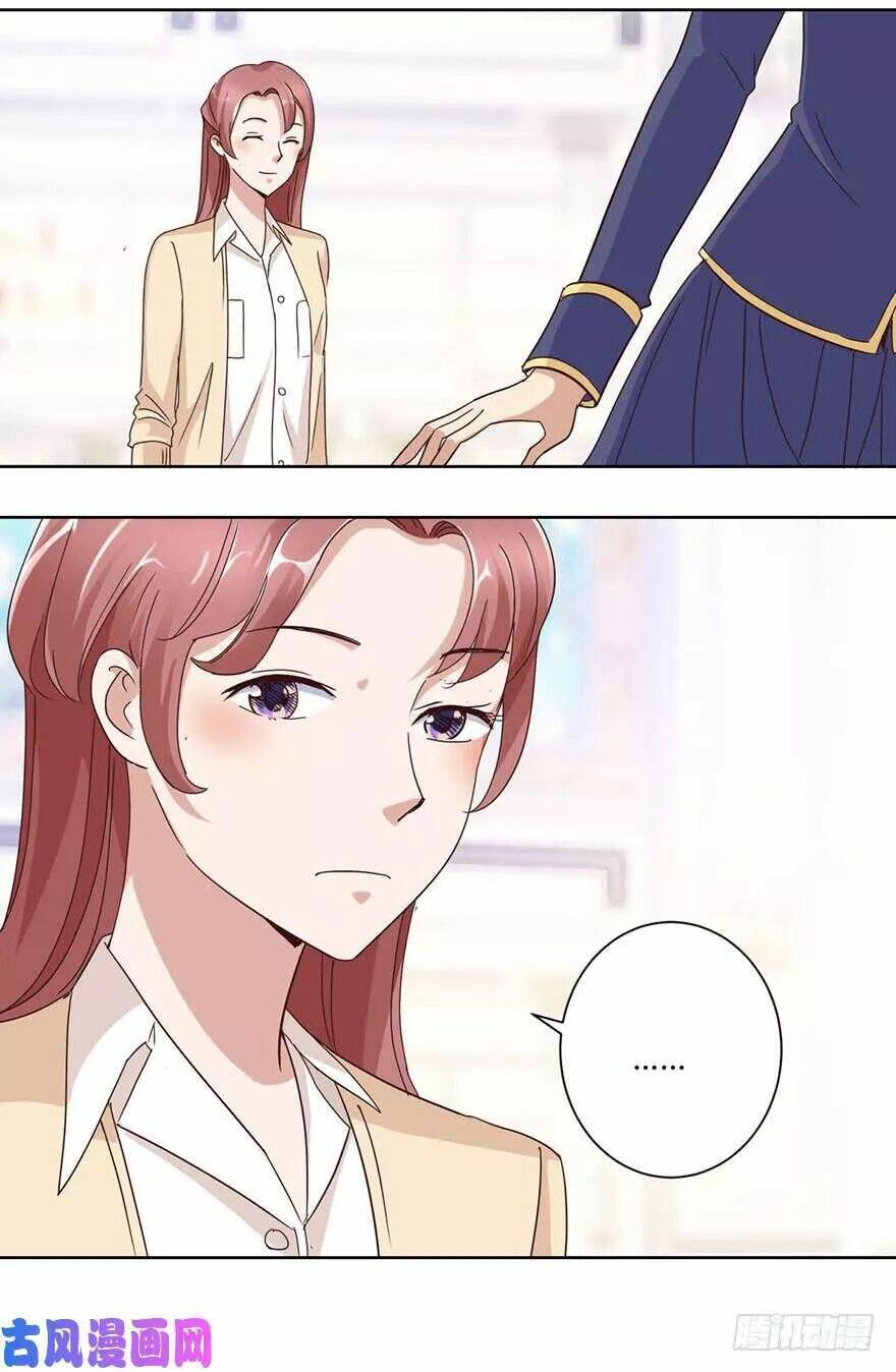 Đô Thị Chí Tôn Hệ Thống Chapter 46 - Trang 2