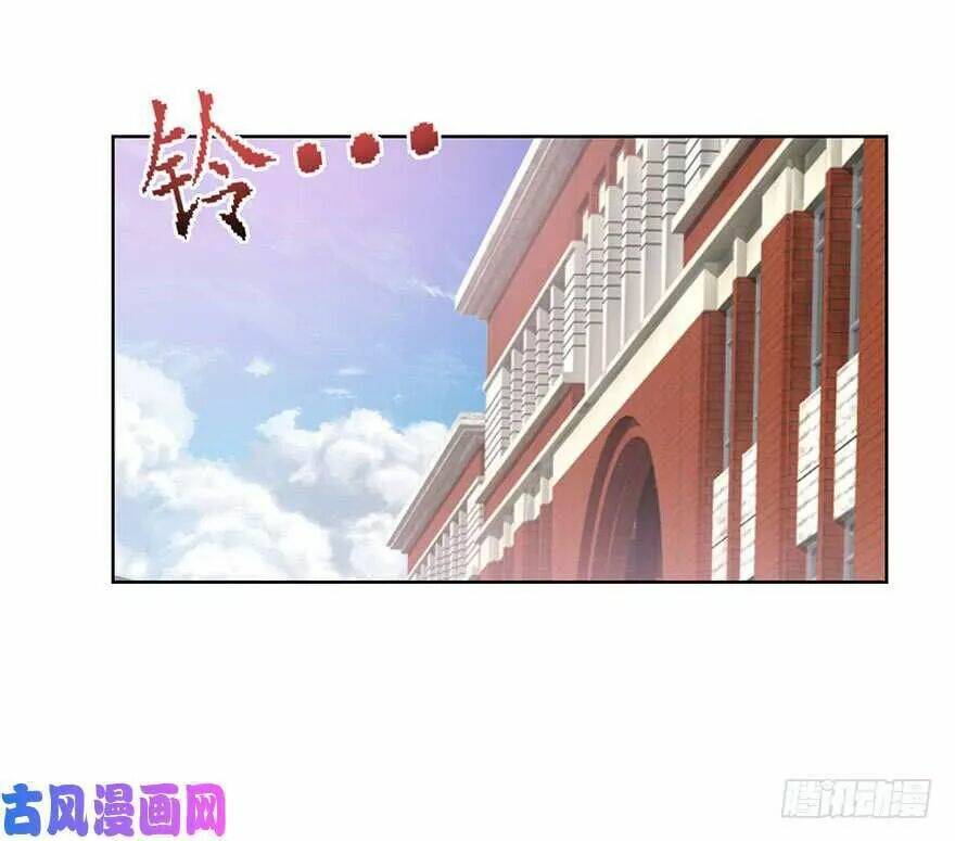 Đô Thị Chí Tôn Hệ Thống Chapter 48 - Trang 2