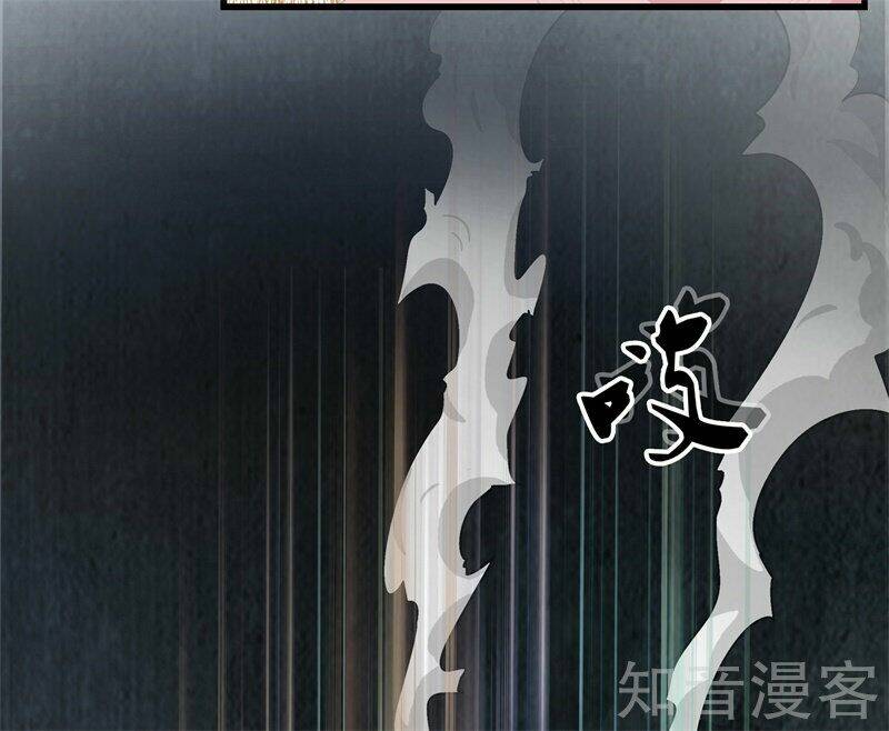 Đô Thị Chí Tôn Chapter 53 - Trang 2