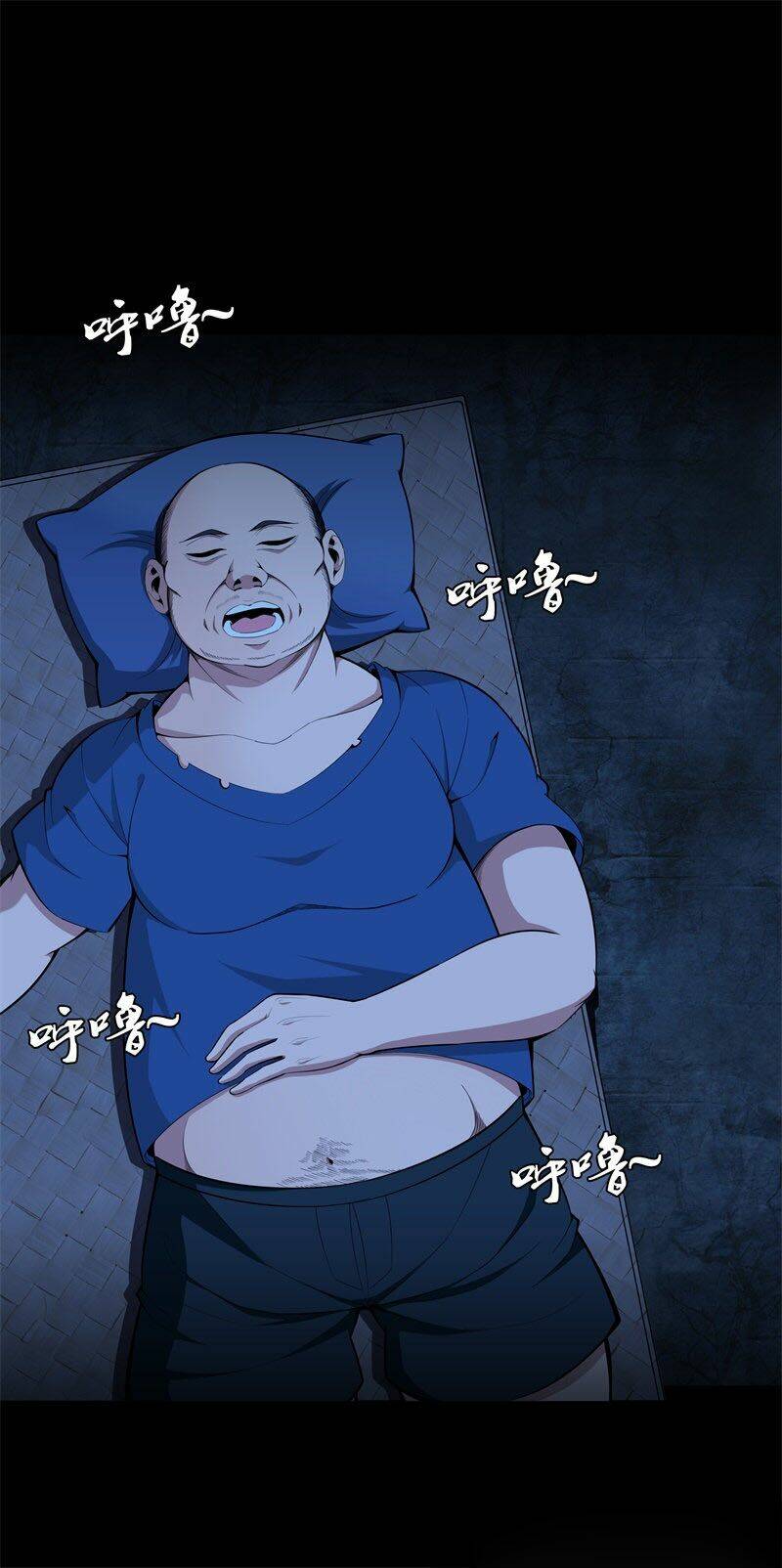 Đô Thị Chí Tôn Chapter 72 - Trang 2