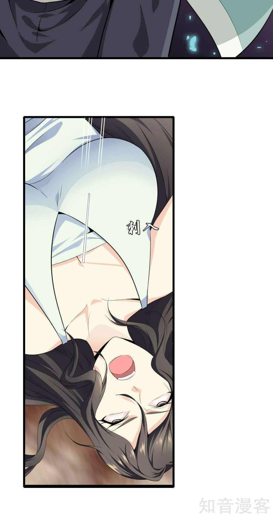 Đô Thị Chí Tôn Chapter 8 - Trang 2