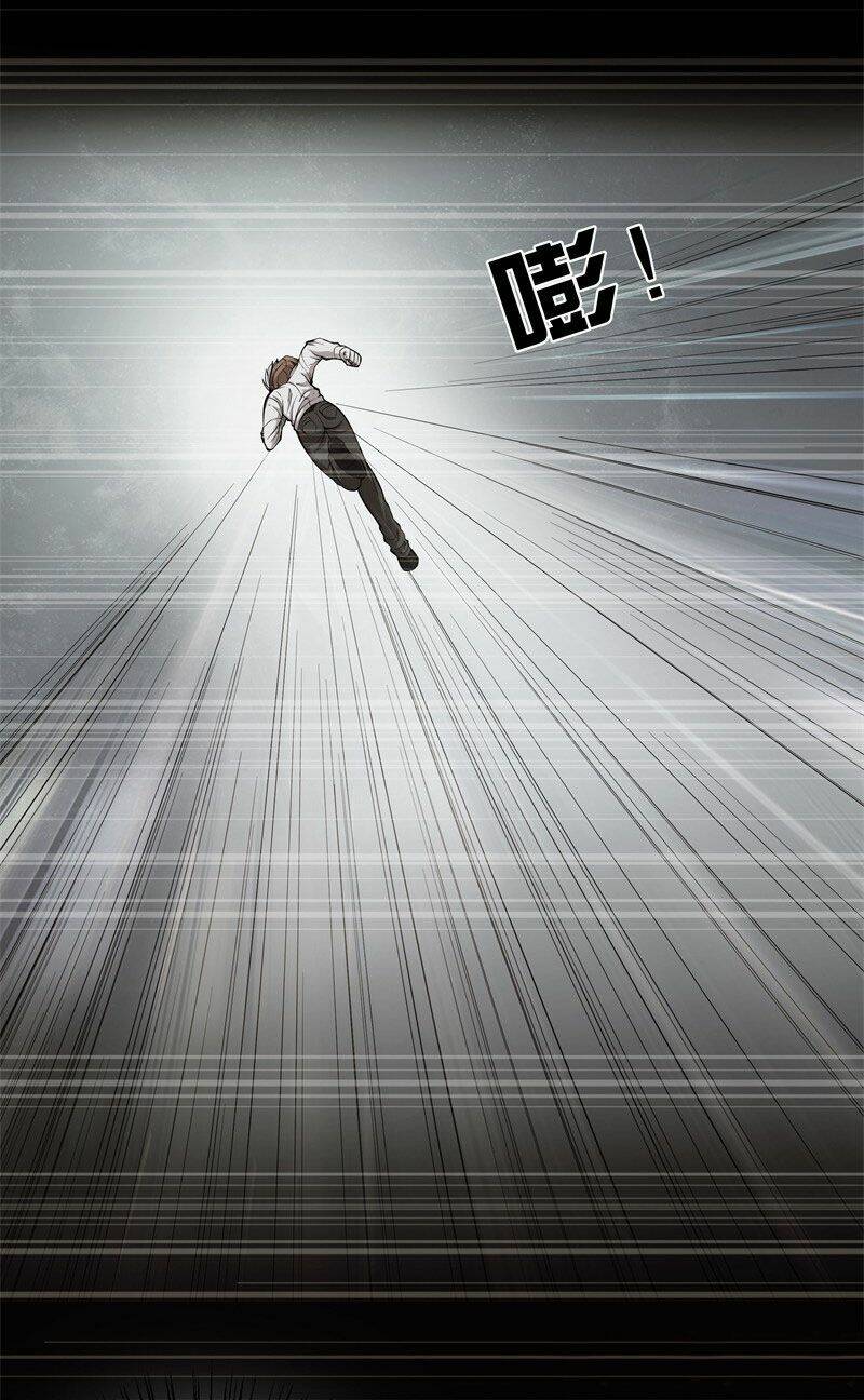 Đô Thị Chí Tôn Chapter 81 - Trang 2