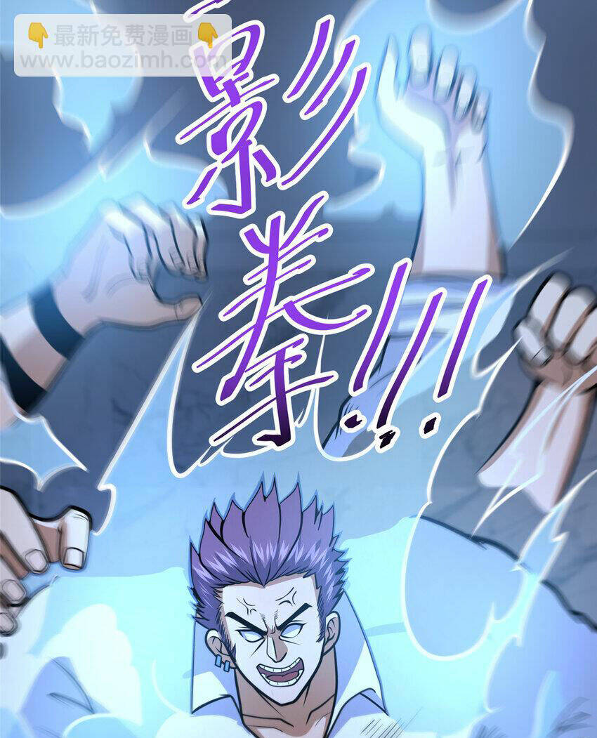 Đô Thị Cực Phẩm Y Thần Chapter 101 - Trang 2