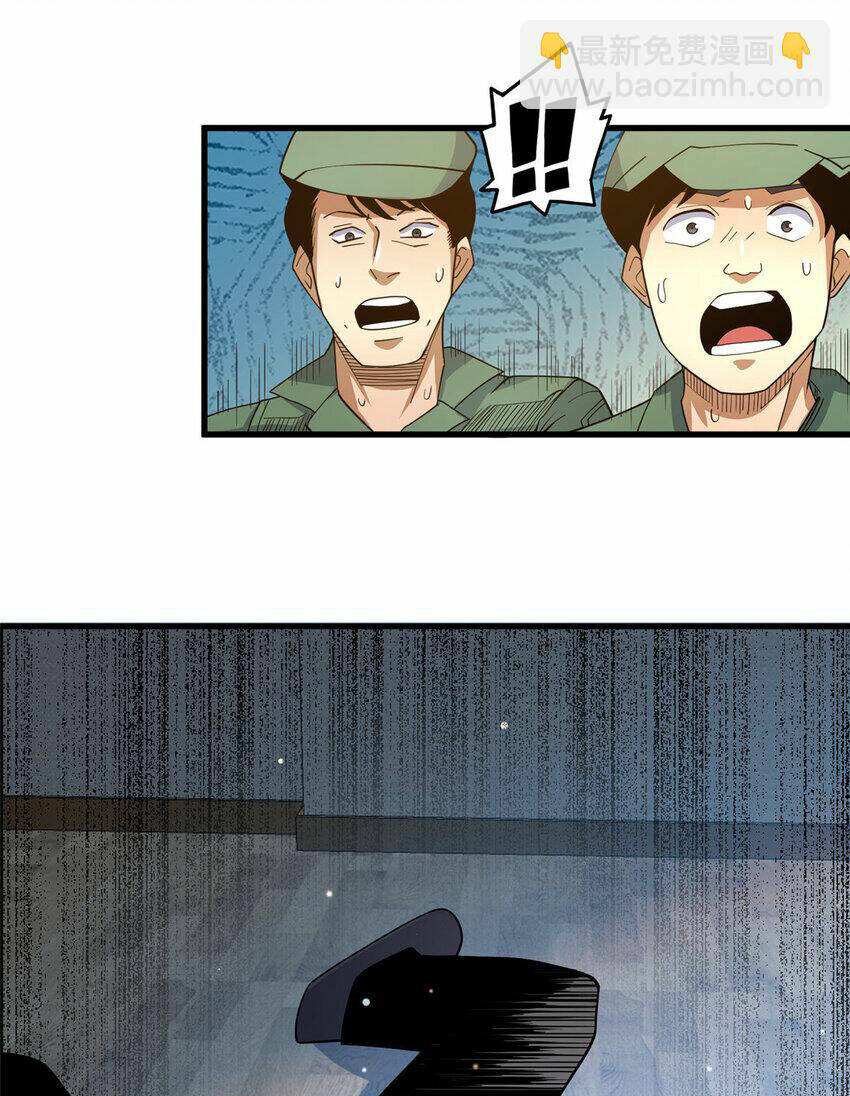 Đô Thị Cực Phẩm Y Thần Chapter 107 - Trang 2