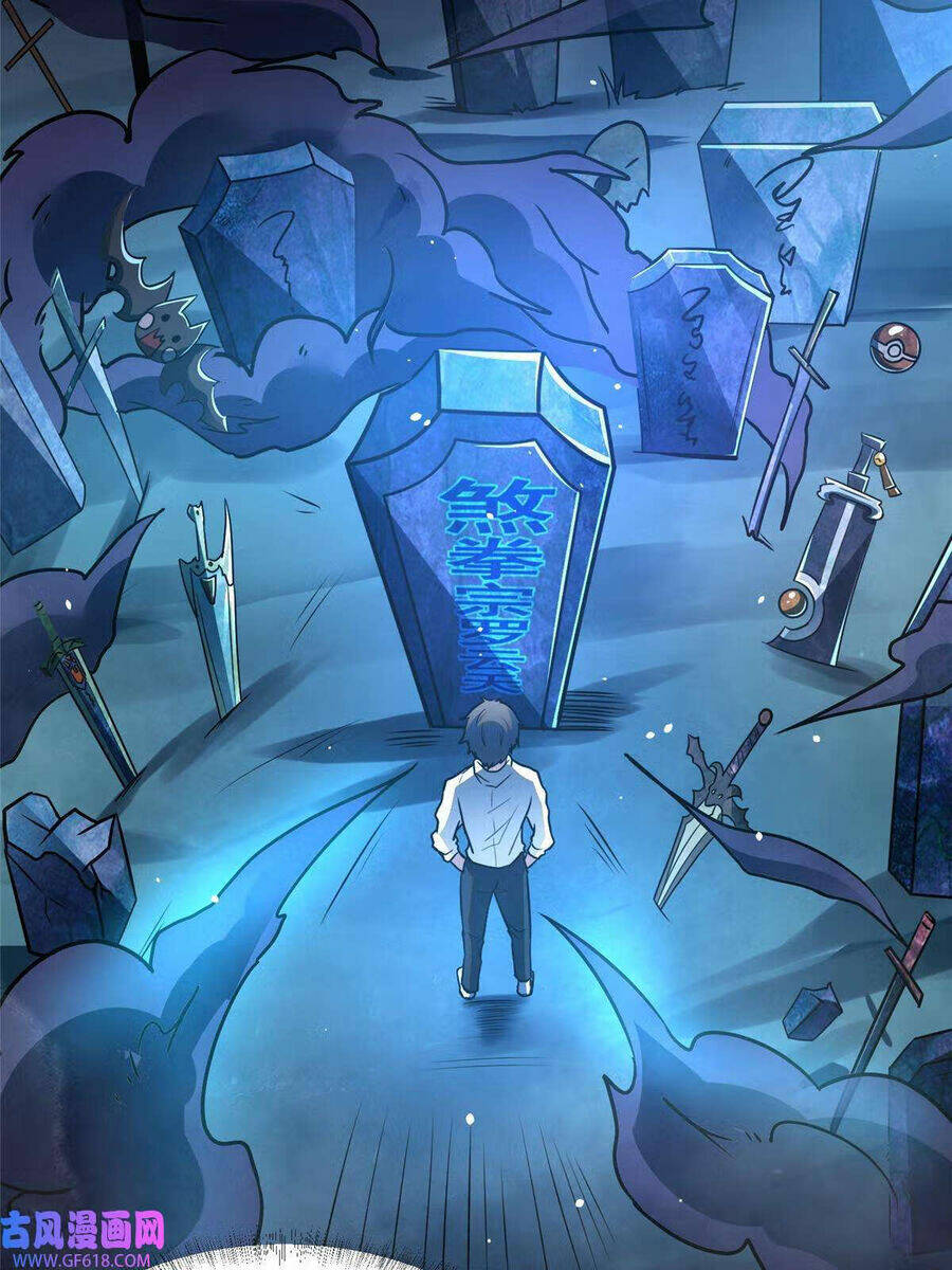 Đô Thị Cực Phẩm Y Thần Chapter 46 - Trang 2