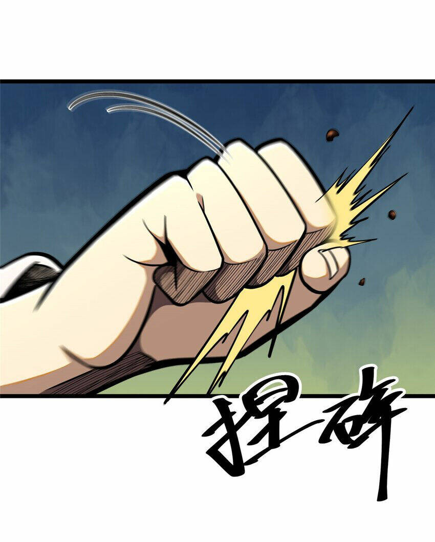 Đô Thị Cực Phẩm Y Thần Chapter 52 - Trang 2