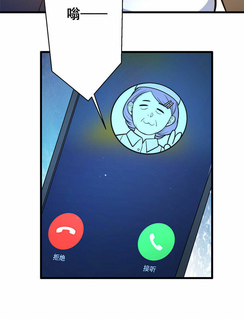 Đô Thị Cực Phẩm Y Thần Chapter 59 - Trang 2