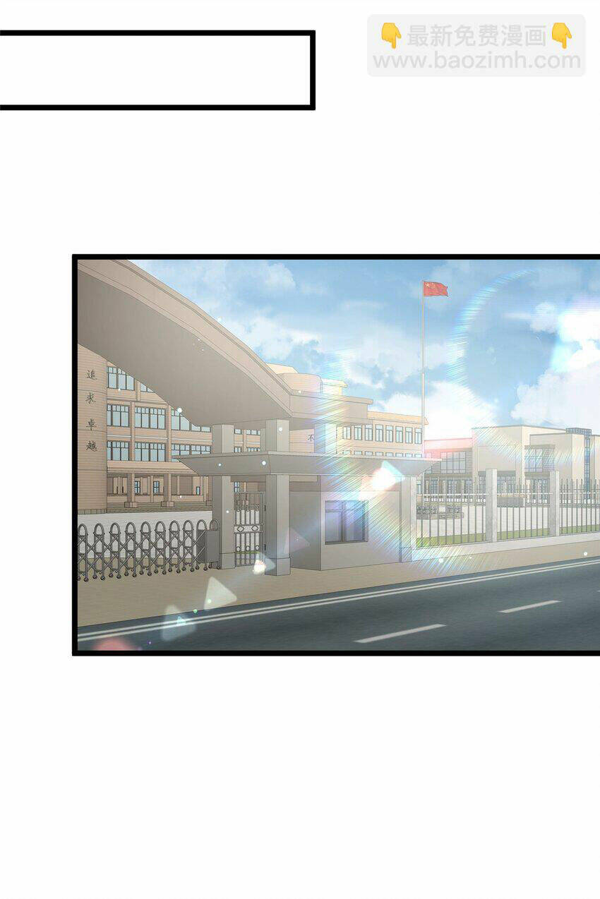 Đô Thị Cực Phẩm Y Thần Chapter 62 - Trang 2