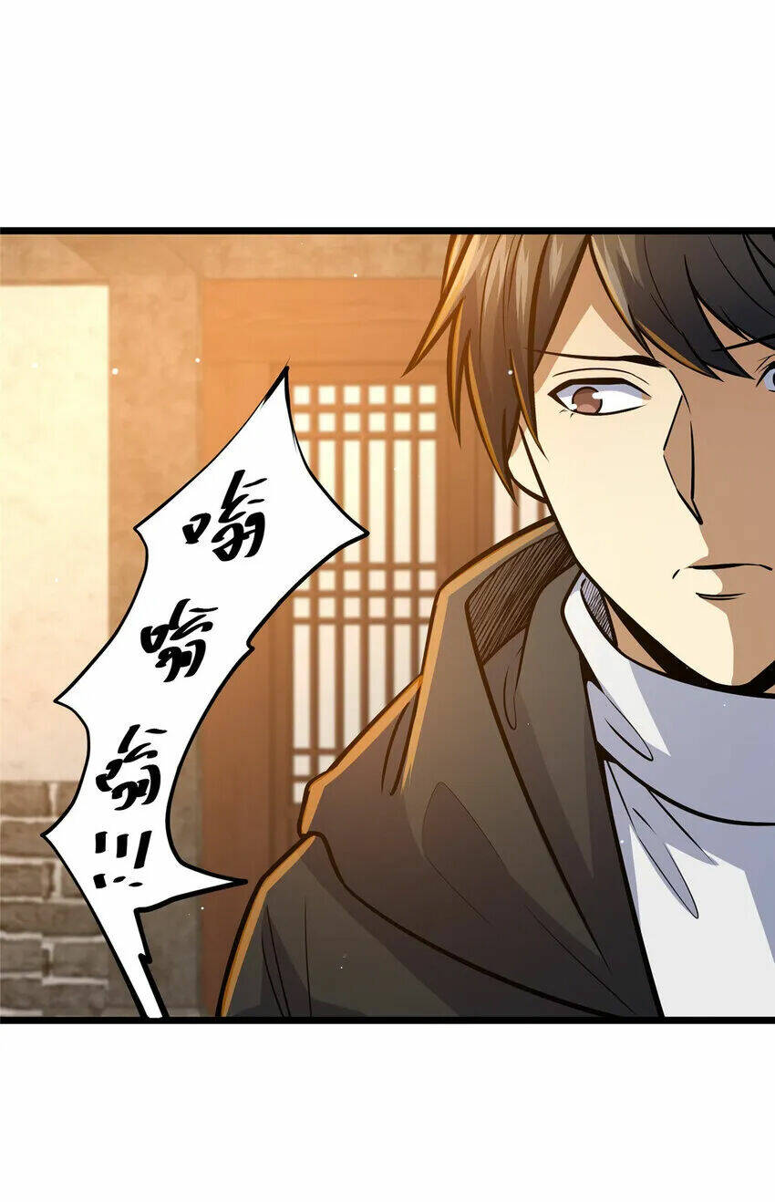 Đô Thị Cực Phẩm Y Thần Chapter 66 - Trang 2