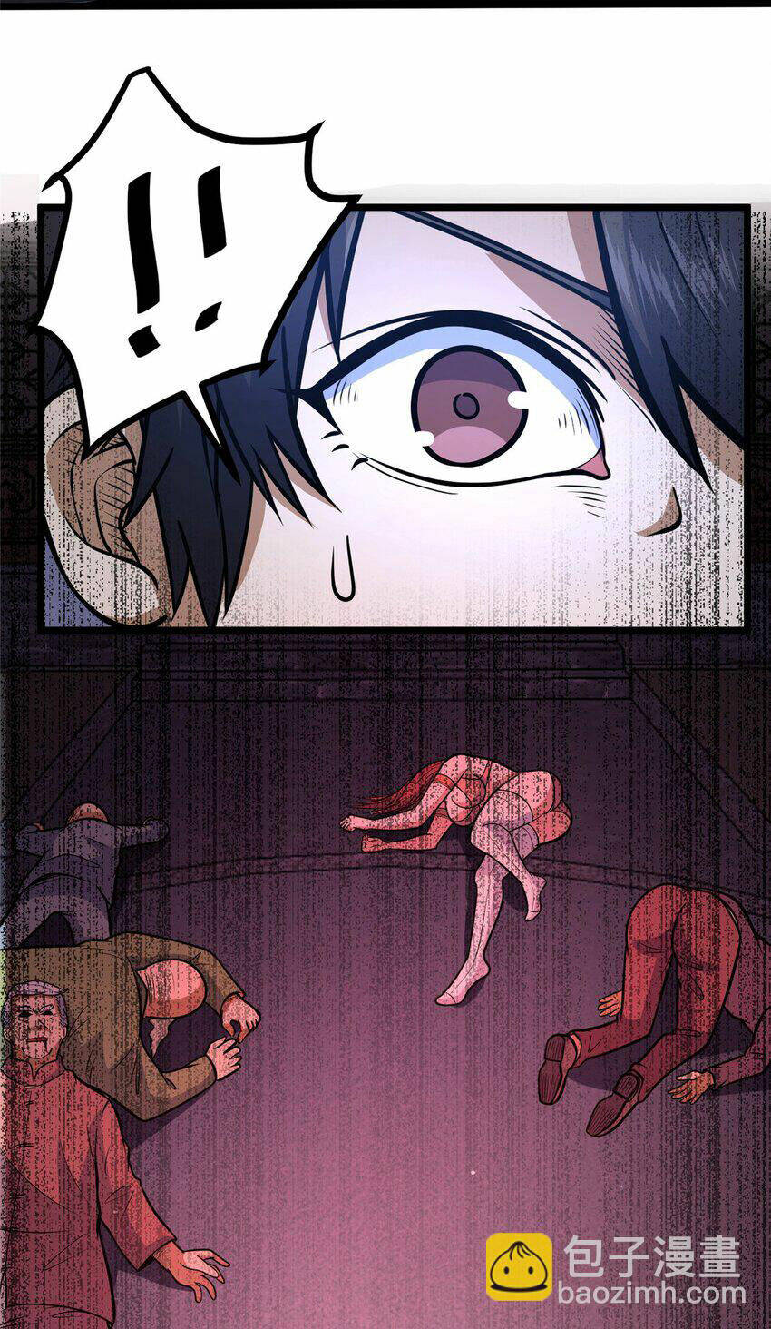 Đô Thị Cực Phẩm Y Thần Chapter 90 - Trang 2