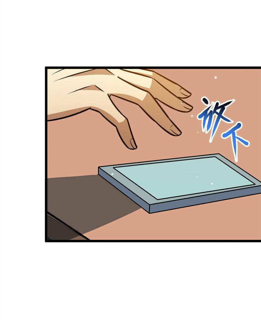 Đô Thị Cực Phẩm Y Thần Chapter 93 - Trang 2