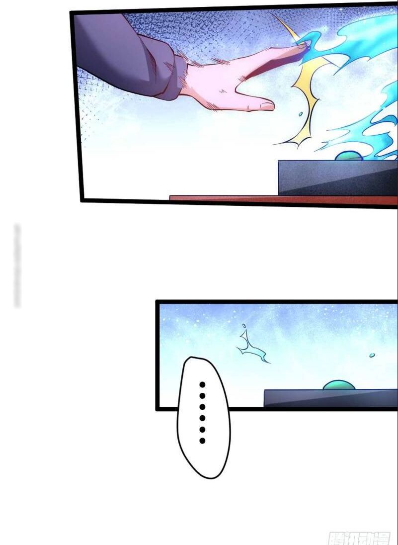 Đô Thị Đỉnh Phong Cao Thủ Chapter 101 - Trang 2